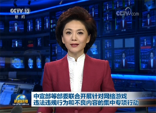 澳门6盒彩票网官方最新消息，新闻联播与诚信经营