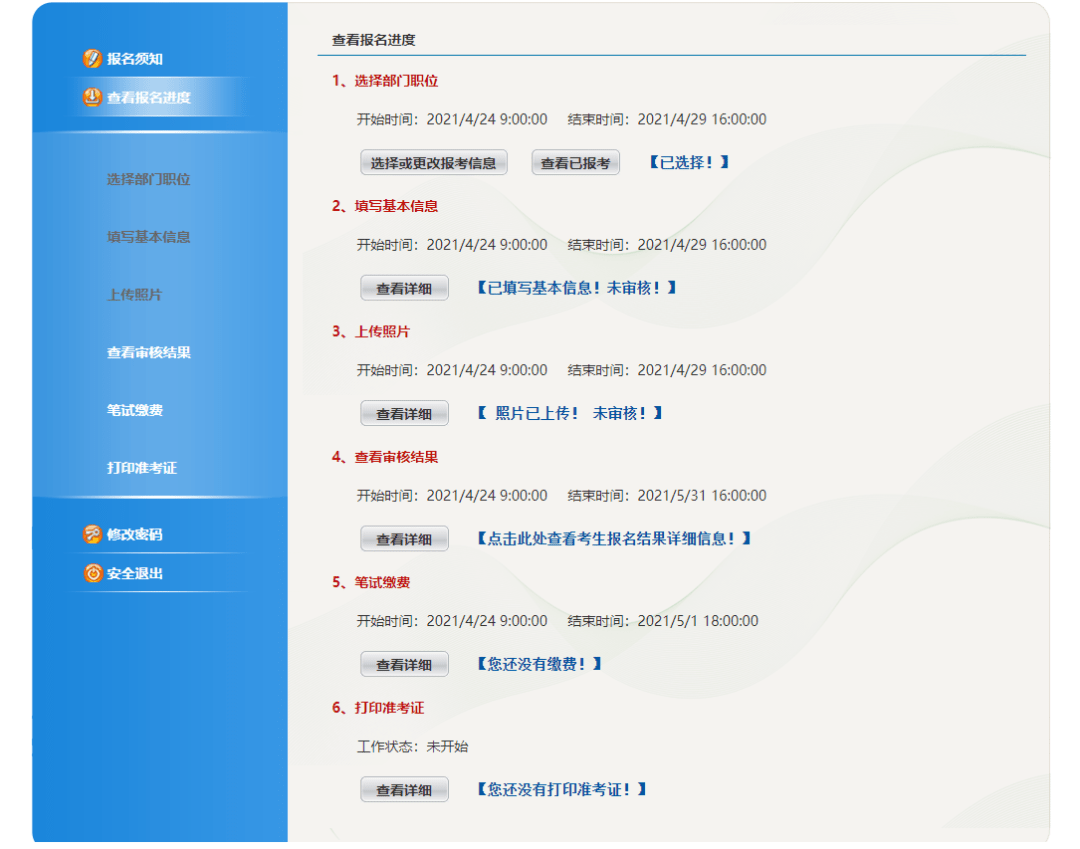 澳门6290开奖排期表，最新查询与下载指南