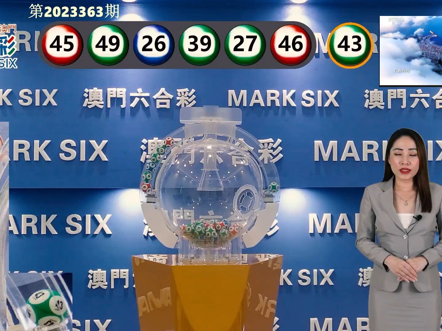 澳门6290开奖排期表最新汇总图片，揭秘澳彩魅力与查询攻略澳门6269开奖排期表查询最新汇总图片大全