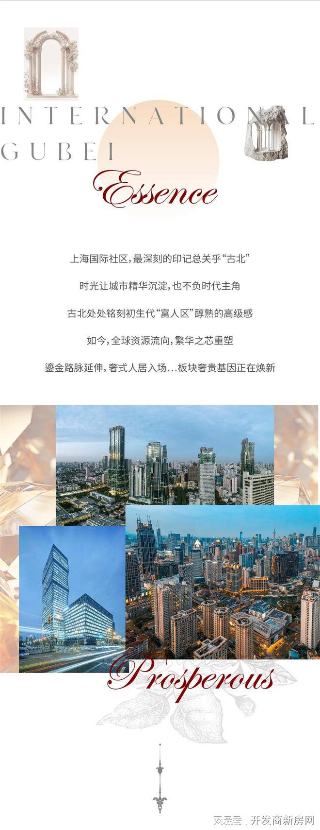 澳门6290开奖排期表最新资料大全,图片下载与深度解析