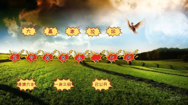 澳门6290开奖排期表最新解读，揭秘其背后的意义与影响澳门6269开奖排期表最新开奖结果是什么意思呢