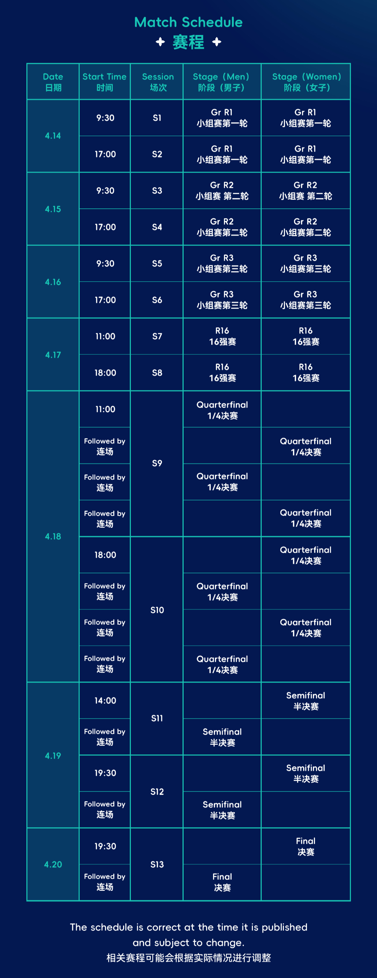 澳门629开奖排期表最新版，全面解析与价格查询指南（含图片）澳门6269开奖排期表最新版图片及价格大全查询