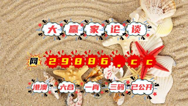 开奖项图片