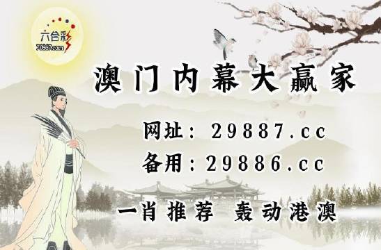 澳门6290开奖排期表图片大全查询最新汇总指南