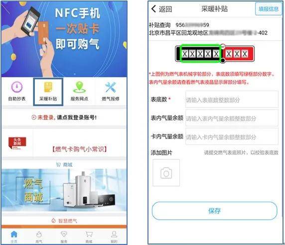 澳门6290开奖排期表，最新图片与查询指南