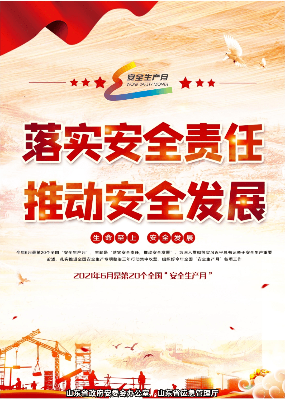 澳门6月中旬天气预报查询表最新澳门6月中旬天气预报查询表最新消息