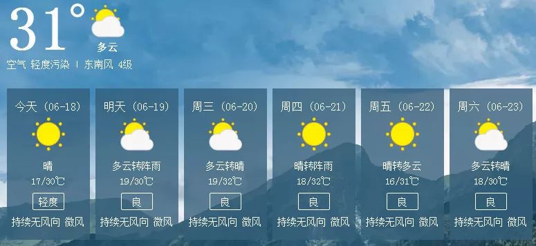 澳门6月中旬天气预报视频大全一览表,细雨微风中的浪漫之旅澳门6月中旬天气预报视频大全一览表下载