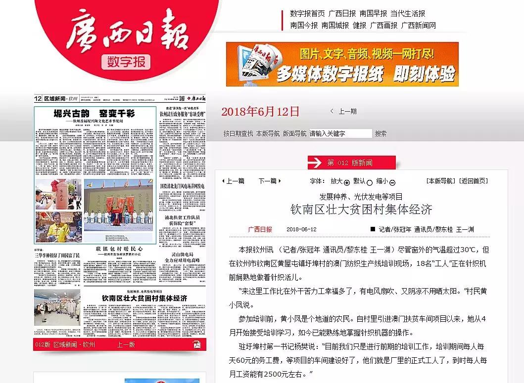 澳门六月平均气温探秘，热带海洋性气候的温柔拥抱澳门6月平均气温是多少度啊呢视频