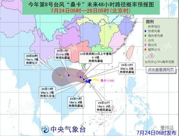 澳门6月台风季节，气候特征、历史回顾与实时天气状况澳门6月会有台风吗现在还有吗多少度呢