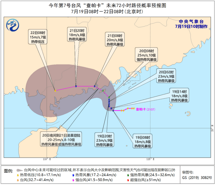 澳门6月台风季节与气象预警，全面解析及应对策略澳门6月会有台风吗知乎文章下载百度网盘