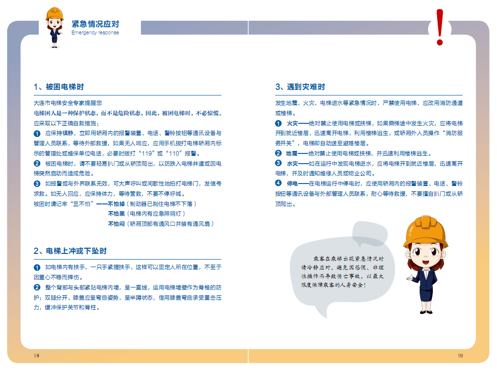 澳门6月份天气预报，最新版表格图片下载指南澳门6月份天气预报表格图片下载最新版