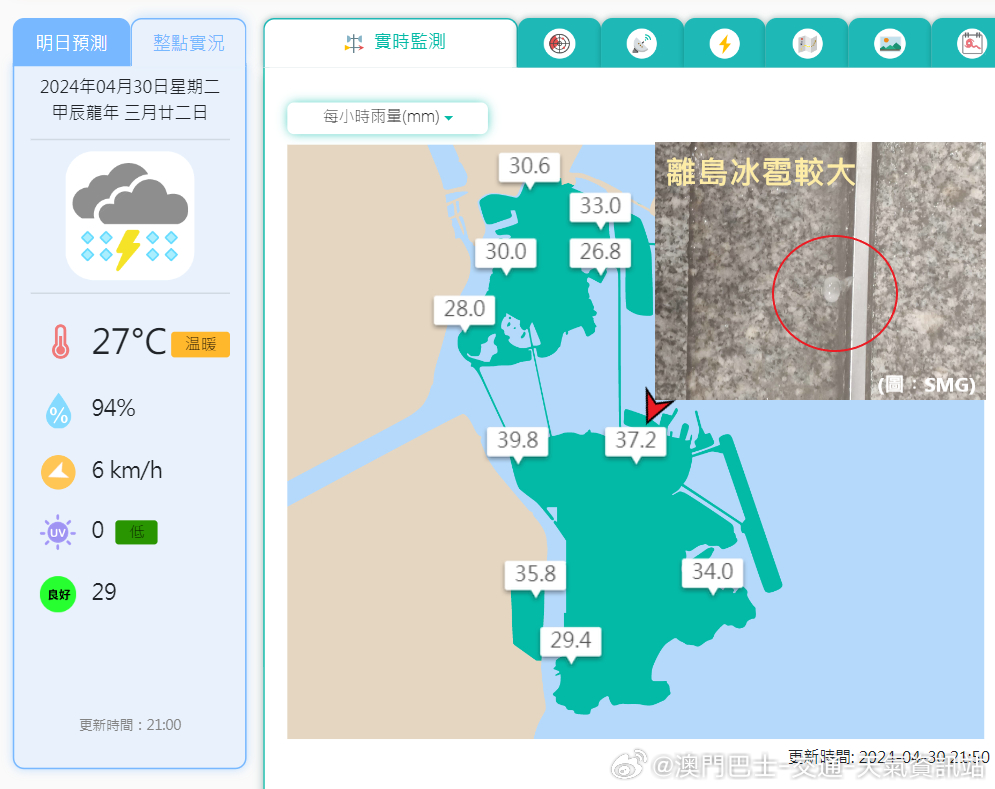 澳门6月份天气预报，轻松查询，尽在掌握—百度地图下载官网指南澳门6月份天气预报表查询百度地图下载官网