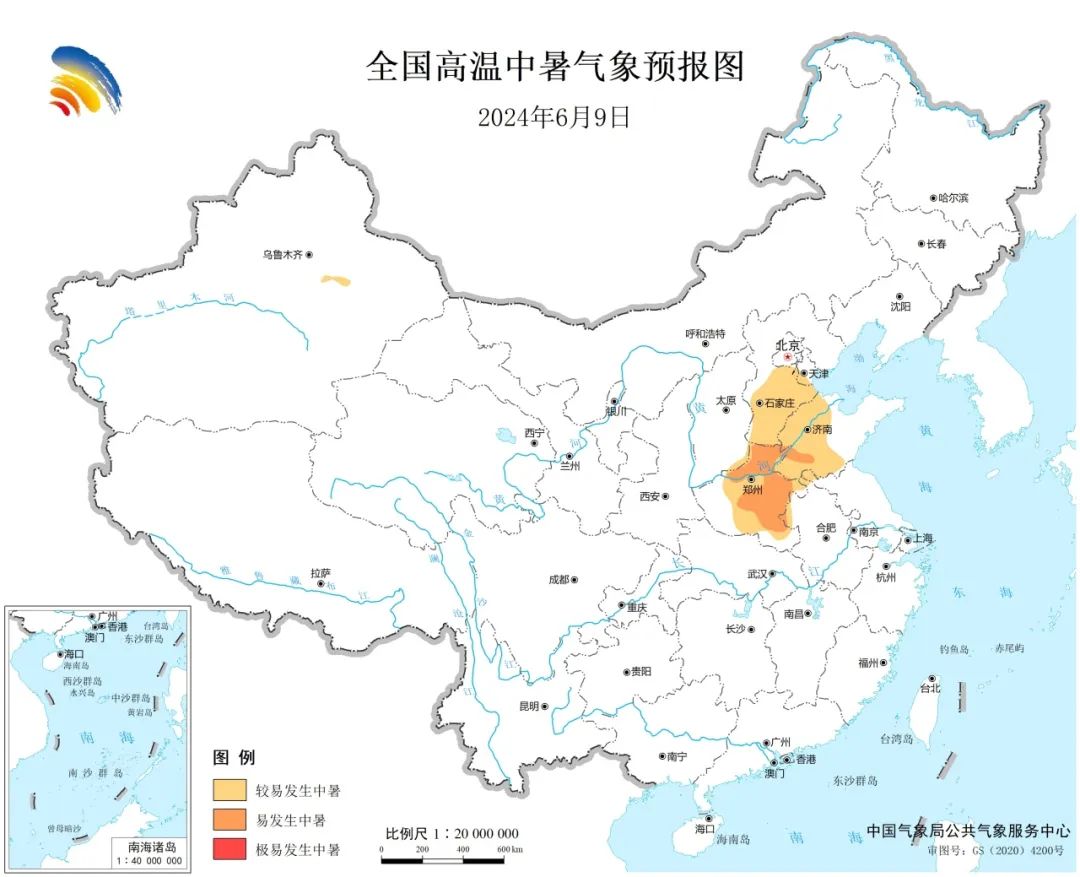 澳门6月份天气预报最新版下载指南澳门6月份天气预报表最新版下载百度