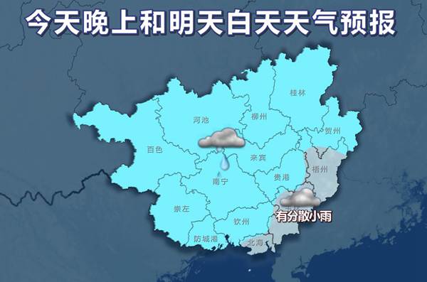 澳门6月份天气预报，最新版图片下载与出行指南澳门6月份天气预报表最新版图片下载大全