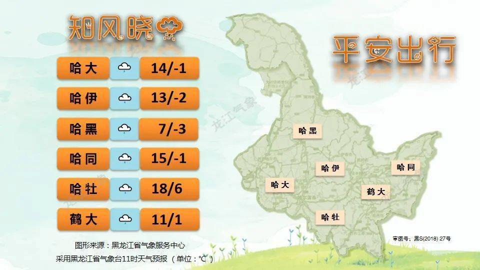 澳门6月份天气预报最新消息及时间概览澳门6月中旬天气
