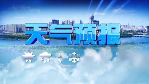 澳门6月份天气预报概览，阳光与微雨交织的六月天澳门6月份天气预报情况如何了呢最新消息