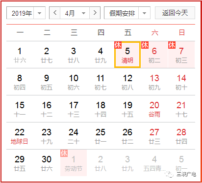 澳门6月份天气预报情况最新消息查询表（20XX年）澳门6月中旬天气