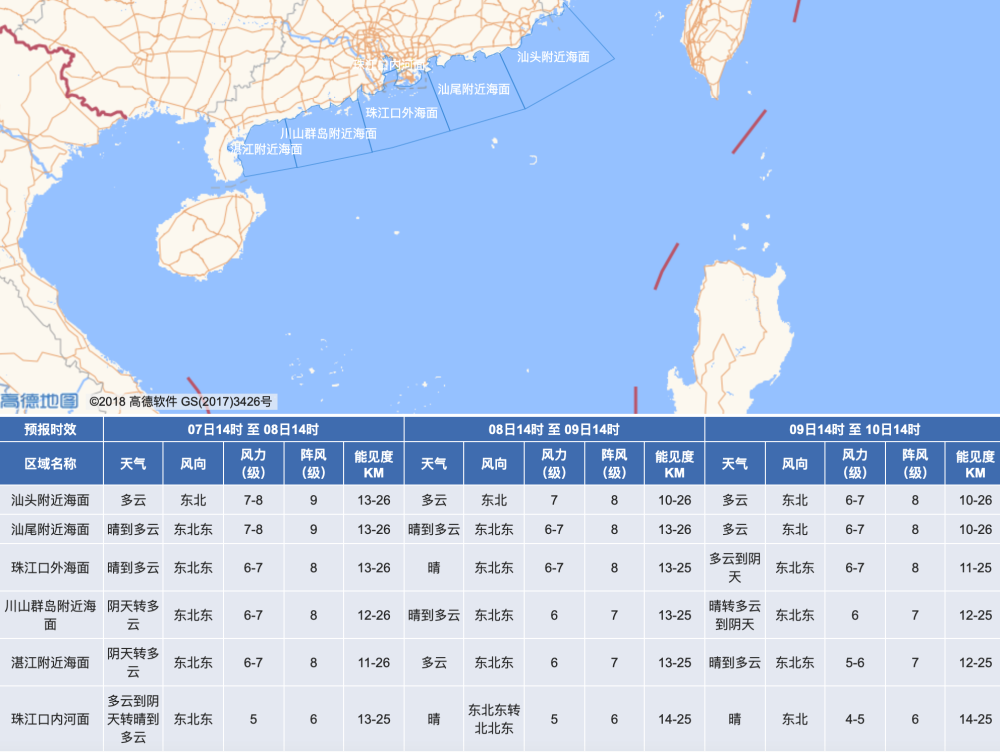 澳门6月份天气预报情况分析图片大全澳门6月中旬天气