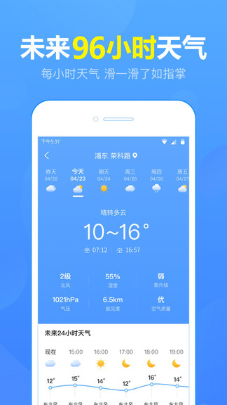 澳门6月份天气预报查询表格下载最新版官方指南澳门6月份天气预报查询表格下载最新版官方网站