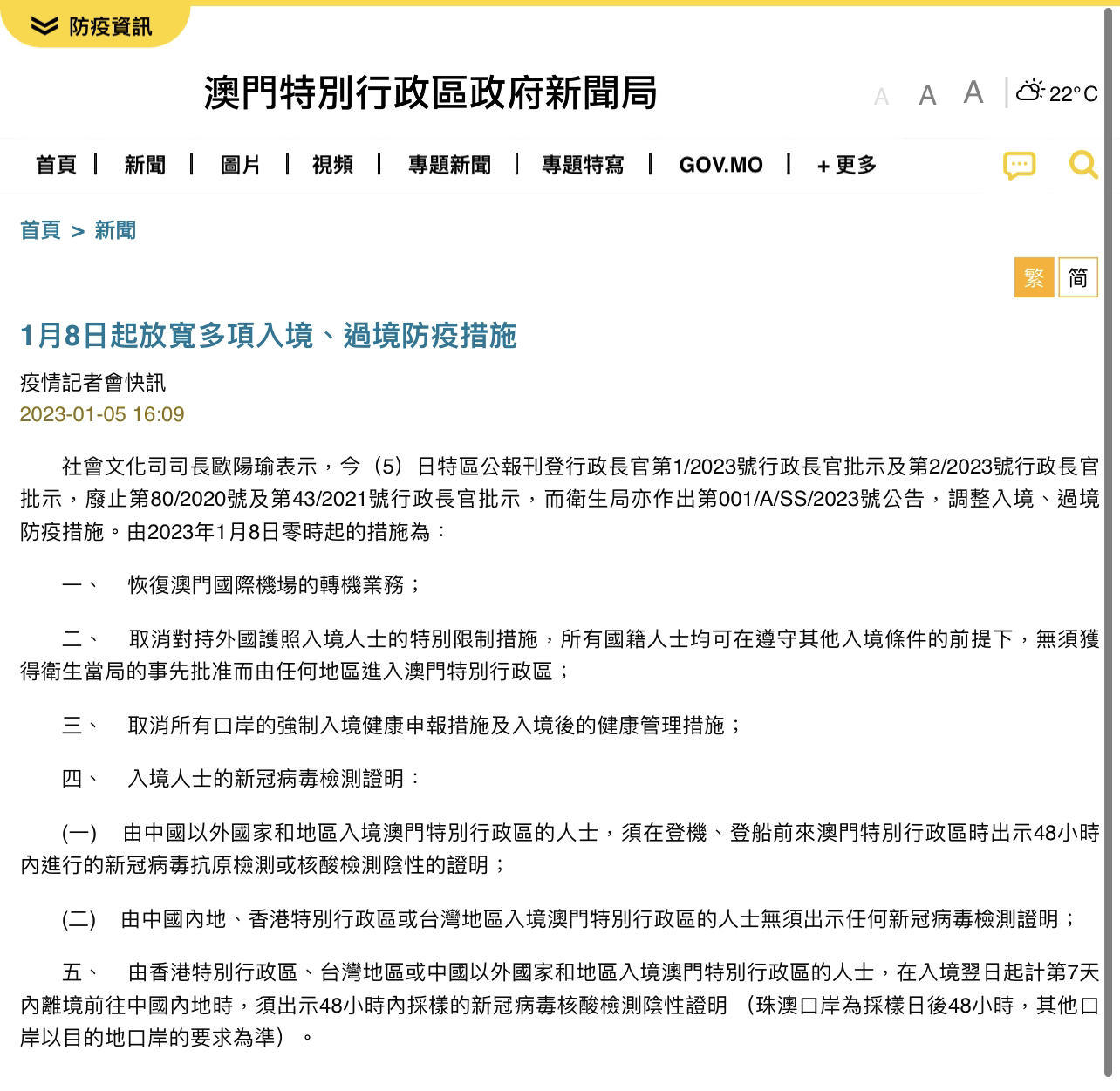 2021澳门6月底通关最新动态，政策调整与民众期待交织的希望之光2021澳门6月底能通关吗最新消息新闻报道