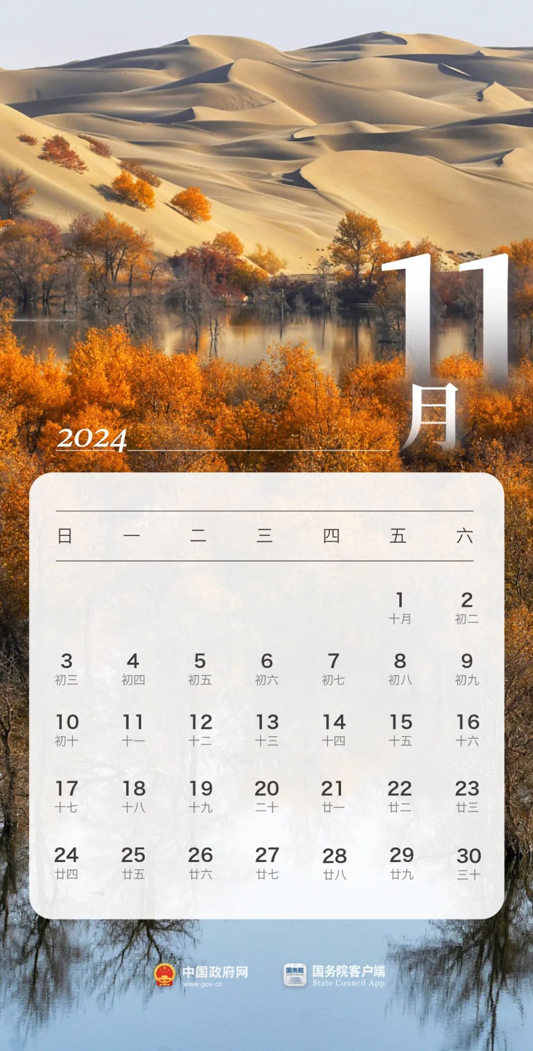 澳门6月份天气预报30天查询，最新消息表与图片信息大全澳门6月中旬天气