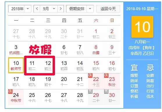 澳门6月份天气情况全面解析，表格、图片与实用指南澳门6月份天气情况表格图片大全下载