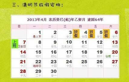 澳门6月份天气情况表格图最新版大全澳门6月份天气情况表格图最新版大全下载