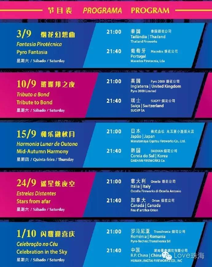 澳门6月份天气情况最新消息概览澳门6月份天气情况表格查询最新消息今天