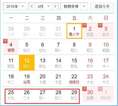 澳门6月份天气情况表最新消息图片大全澳门6月份天气情况表最新消息图片大全集