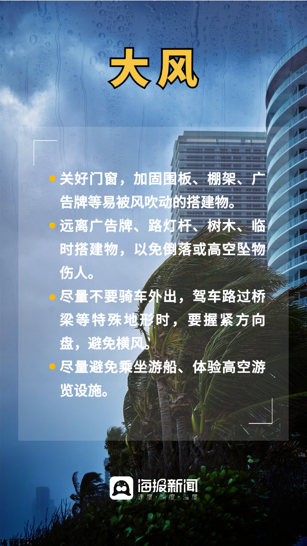 澳门6月份天气情况全解析，阳光与微风的完美邶奏澳门6月份天气情况怎么样啊呢视频完整